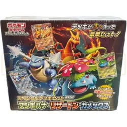 Pokemon Special Deck set ex Venusaur Charizard Blastoise Factory Sealed Japanese - Image 1