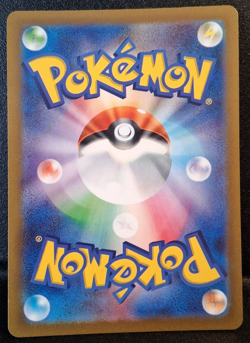 Cinccino AR SV5K 083/071 Wild Force Pokemon Card Japanese Scarlet & Violet NM JP - Image 2