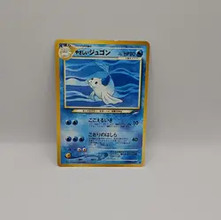Japanese Light Dewgong No.087 Neo Destiny Original WOTC Pokemon Card Old Back - Image 1