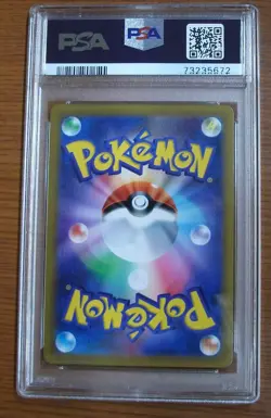 PSA 10 GEM MINT Centiskorch VMAX 219/294 VMAX Climax Full Art Pokemon Card - Image 2