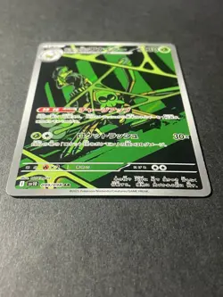 Japanese、Team Rocket's Spidops 、AR、 099/098 、SV10 、Pokemon Card 、very good - Image 2