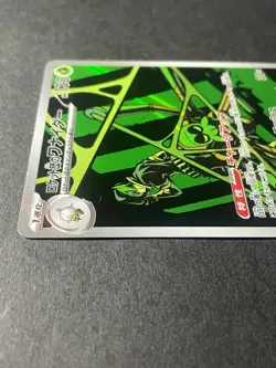 Japanese、Team Rocket's Spidops 、AR、 099/098 、SV10 、Pokemon Card 、very good - Image 3