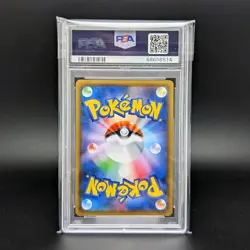 PSA 10 Noivern V #074 SR Japanese Skyscraping Perfection Full Art Pokemon Card - Image 2