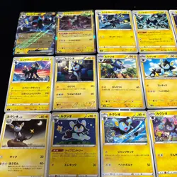 Lot of 31 Pokemon Shinx Luxio Luxray Cards JapaneseTCG Mixed Lot Collection - Image 2
