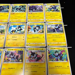 Lot of 31 Pokemon Shinx Luxio Luxray Cards JapaneseTCG Mixed Lot Collection - Image 3