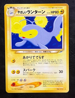 Pokemon Japanese Light Lanturn Rare - Neo 4 No. 171 - Image 1