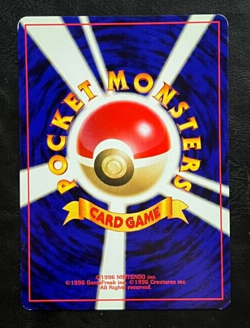 Pokemon Japanese Light Lanturn Rare - Neo 4 No. 171 - Image 2