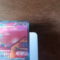 Mew ex 205/165 SAR - Sv2a - Japanese 151 Pokemon 2023 - Image 3