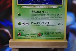 2001 Pokemon Japanese Neo Destiny 4 Light Ledian #166 #24/105 Non-Holo - Image 3