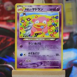 Light Slowbro 080 Neo Destiny 4 Japanese Pokemon Komiya - Image 1
