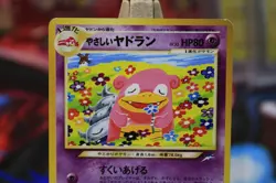 Light Slowbro 080 Neo Destiny 4 Japanese Pokemon Komiya - Image 2