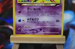 Light Slowbro 080 Neo Destiny 4 Japanese Pokemon Komiya - Image 3