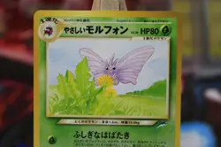 Pokemon Card - Light Venomoth Japanese Neo Destiny 049 Uncommon - Image 2