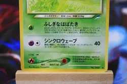 Pokemon Card - Light Venomoth Japanese Neo Destiny 049 Uncommon - Image 3