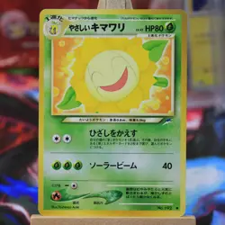 Light Sunflora Neo Destiny Japanese Old Back Vintage Pocket Monster Pokemon TCG - Image 1
