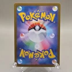 Pokemon TCG Cynthia's Garchomp ex 087/063 Sv9a: Heat Wave Arena Holo SAR 330HP - Image 2