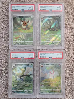PSA 10 Seq. Set 2025 Pokemon CS CBB2 Eevee, Umbreon, Leafeon Sylveon #15 - Image 1