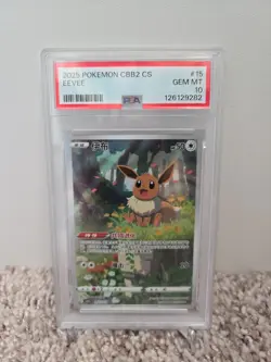PSA 10 Seq. Set 2025 Pokemon CS CBB2 Eevee, Umbreon, Leafeon Sylveon #15 - Image 2