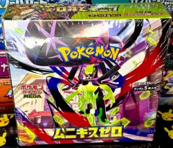 Pokemon Japanese sealed booster box with shrink - Nihil Zero M3 - Image 1