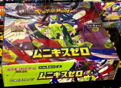 Pokemon Japanese sealed booster box with shrink - Nihil Zero M3 - Image 2