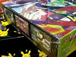 Pokemon Japanese sealed booster box with shrink - Nihil Zero M3 - Image 3
