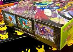 Pokemon Japanese sealed booster box with shrink - Nihil Zero M3 - Image 4