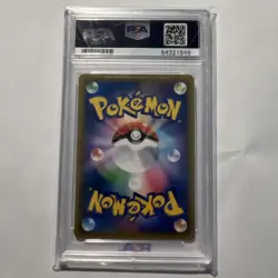 2019 POKEMON JPN SUN & MOON DREAM LEAGUE #054 FULL ART/PIKACHU PSA 10 - Image 2
