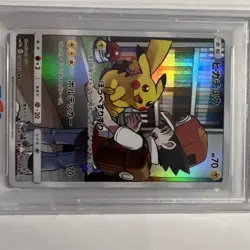 2019 POKEMON JPN SUN & MOON DREAM LEAGUE #054 FULL ART/PIKACHU PSA 10 - Image 4