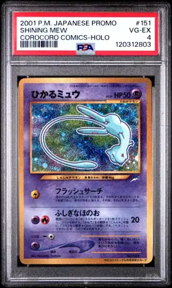 PSA4 Corocoro Shining Mew 151 2001 Pokemon Japanese Corocoro Comics ミュウHolo - Image 1