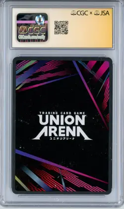 CGC Signed Nicolas Roye Union Arena Toji Fushiguro UEX02BT/JJK-2-009 (2025) - Image 2