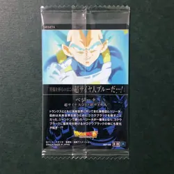 S3646 Vegeta R Holo Japanese Dragon Ball Itajaga Vol.8 Card Sealed Bandai D9 - Image 2
