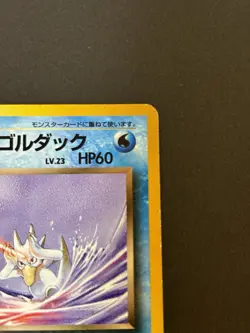 Dark Golduck Pokemon Card No.055 TCG Nintendo Japanese From Japan - Image 3
