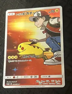 Red's Pikachu 270/SM-P 2018 20th Anniversary Promo Pokemon Card TCG Japanese - Image 2