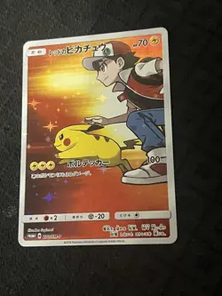 Red's Pikachu 270/SM-P 2018 20th Anniversary Promo Pokemon Card TCG Japanese - Image 3