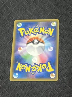 Red's Pikachu 270/SM-P 2018 20th Anniversary Promo Pokemon Card TCG Japanese - Image 4