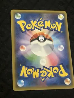 Red's Pikachu 270/SM-P 2018 20th Anniversary Promo Pokemon Card TCG Japanese - Image 5