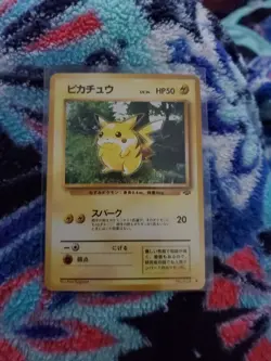(VP) Rare 1997 Japanese Pikachu LV.14 No.025 Pokemon Card NM - Image 1