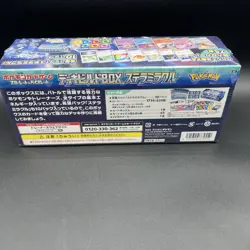 POKEMON CARD STELLAR MIRACLE BUILD DECK BOX - Sealed / New - Image 2