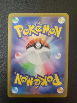 Zeraora VSTAR - 220/172 - Full Art SAR VSTAR Universe Japanese Pokemon Card - NM - Image 2