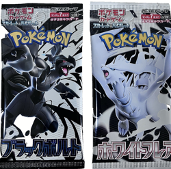 Pokemon TCG Scarlet & Violet Black Bolt + White Flare Expansion 5-Pack Each Japa - Image 1