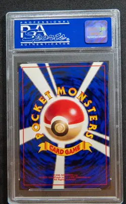 Pikachu Birthday 25 White Star-2nd Anniv. Pokemon Japanese 1998 PSA 10 ꩜꩜SWIRL꩜꩜ - Image 4