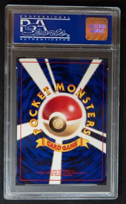Pikachu Birthday 25 White Star-2nd Anniv. Pokemon Japanese 1998 PSA 10 ꩜꩜SWIRL꩜꩜ - Image 5