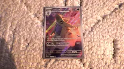 Tyranitar, 222/193, Paldea Evolved, Illustration Rare - Image 1