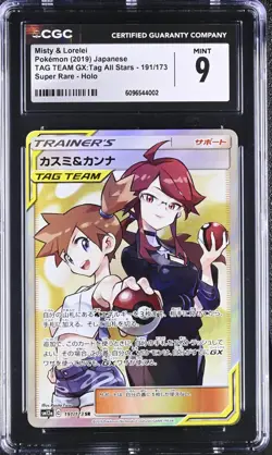 2019 Pokemon Japanese SM Tag Team GX All Stars #191 FA Misty & Lorelei CGC 9 MNT - Image 1