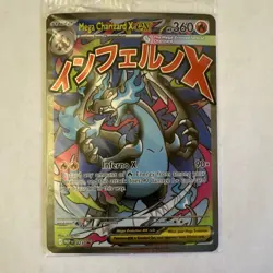 2025 Pokemon Mega Charizard X EX 023 + Oricorio EX 024 UPC | Promo Sealed - Image 3