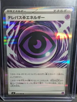 Telepath Psychic Energy | 079/080 | Holo Rare | Pokemon M3 Nihil Zero - Image 1