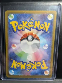 Telepath Psychic Energy | 079/080 | Holo Rare | Pokemon M3 Nihil Zero - Image 2
