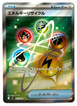 Energy Recycler 101/080 - Pokemon TCG - Nihil Zero (Japanese) Super Rare Holo - Image 1