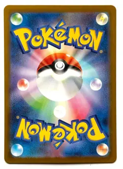 Energy Recycler 101/080 - Pokemon TCG - Nihil Zero (Japanese) Super Rare Holo - Image 2