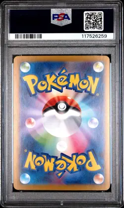 2025 Pokemon CYNTHIA'S GARCHOMP EX JP SPECIAL ART RARE #087 PSA 10 GEM MINT - Image 3